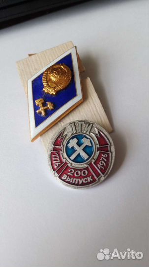 Значок о высшем образовании лги и юбилейный знак