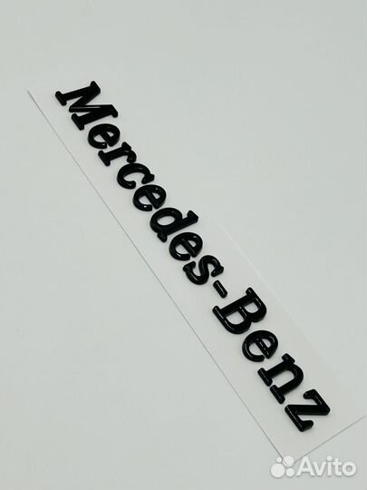 Шильдики mercedes Benz 23см