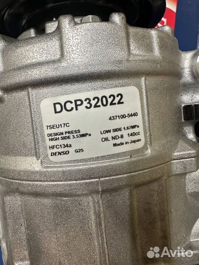 Компрессор кондиционера Denso DCP32022