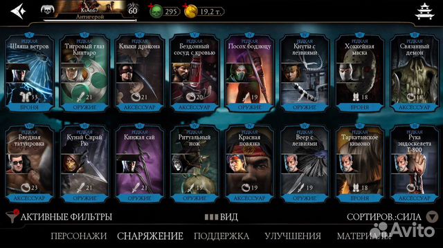 Ios mortal kombat x mobile mortal kombat 11