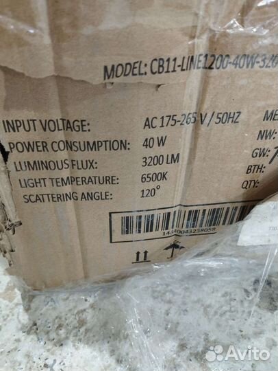 Светодиодные светильники