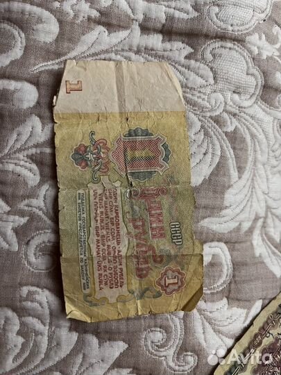 Деньги из СССР