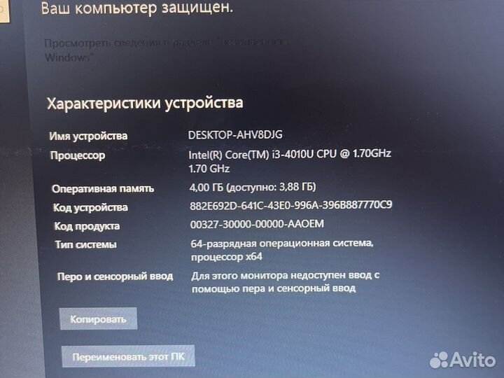 Ноутбук acer