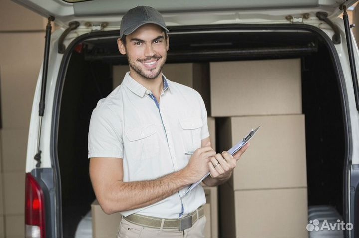 Экспедитор