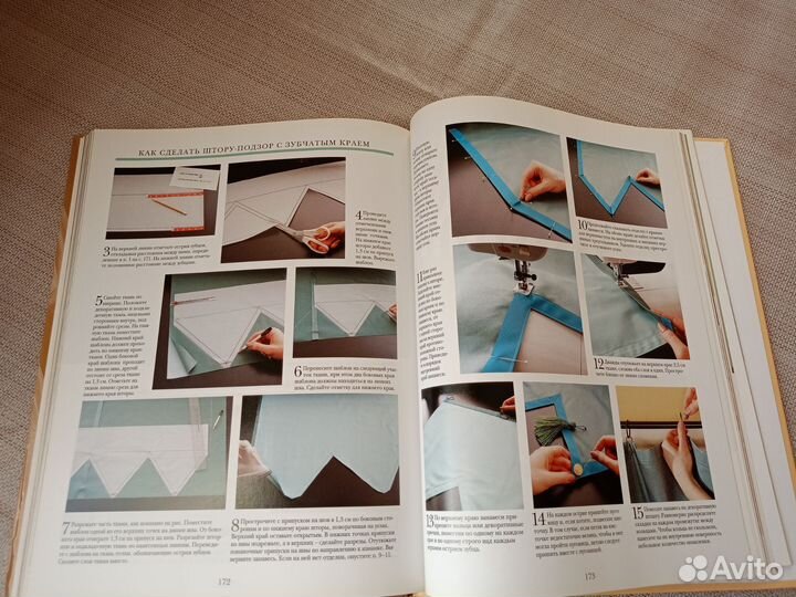 Книга Стильные шторы