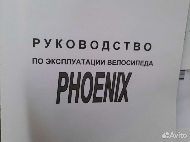 Велосипед фэтбайк б/у