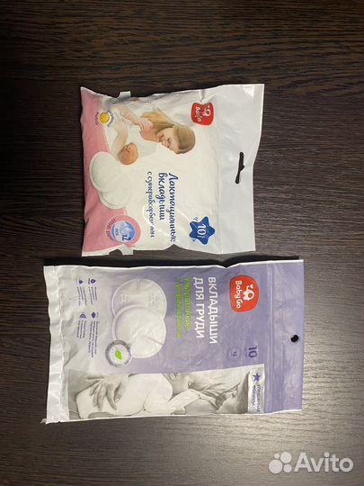 Трусы послеродовые