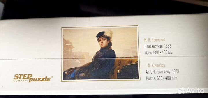 Пазлы 1000 шт. Новые