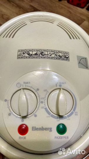 Аэрогриль elenberg