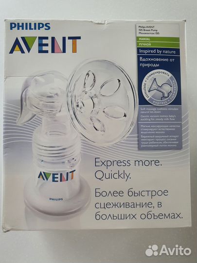 Молокоотсос ручной Philips Avent