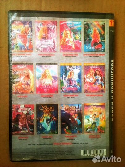Коллекционные мульт. Диснея N54,N118,N228
