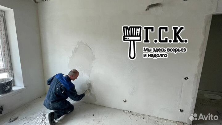 Работа отделочника универсала