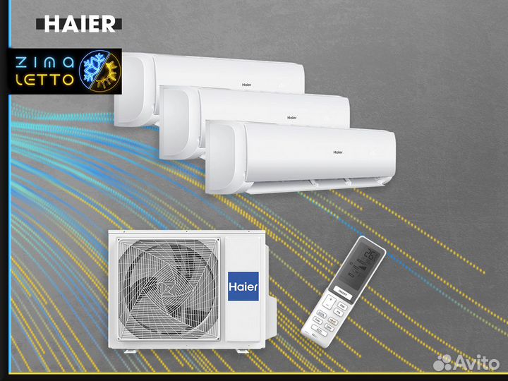 Кондиционеры новые