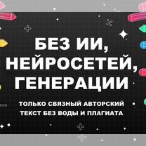 Курсовые и рефераты: оформление "под ключ", Владикавказ