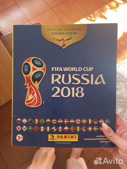 Журнал доя наклеек fifa world cup russia 2018