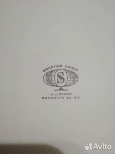 Открытка из германии. двойная. чистая