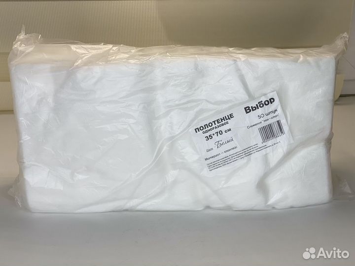 Полотенце одноразовое спанлайс