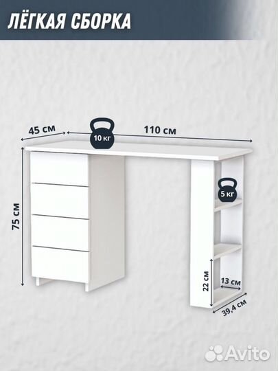 Стол письменный/компьютерный