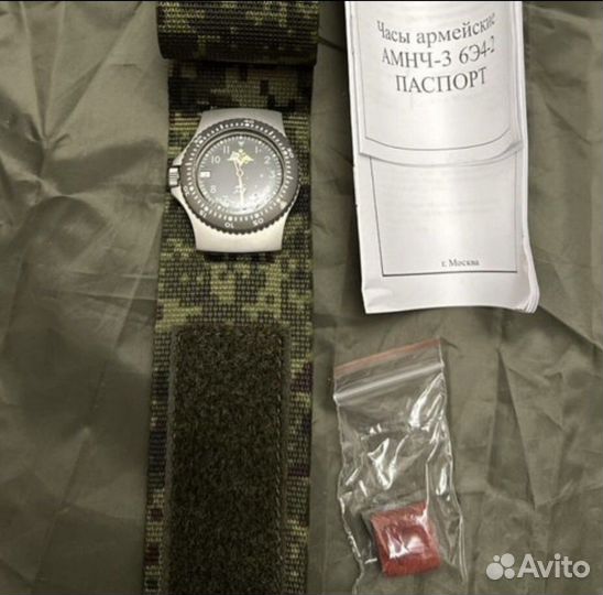 Часы ратник 6э4 2