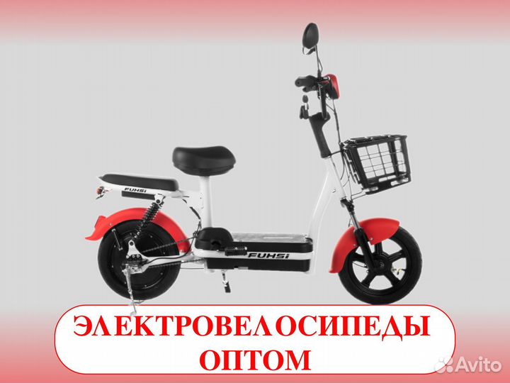 Новые электровелосипеды. Китай. Партия от 5 штук