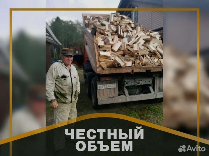Дрова на дачу