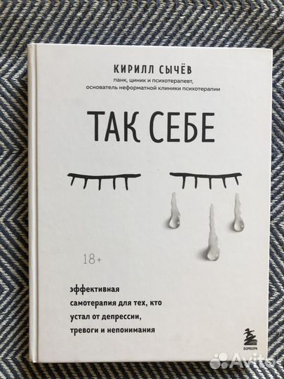 Книги на русском языке