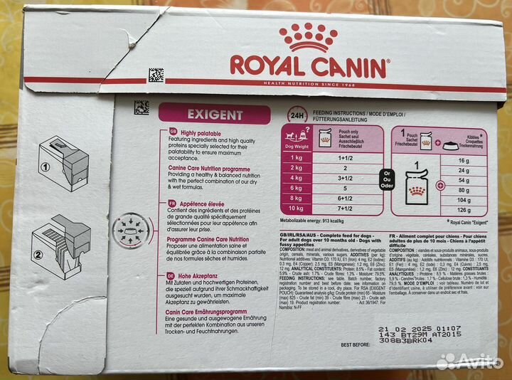 Royal canin влажный для собак