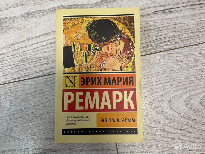 Книга