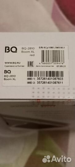 BQ 2810 BOOM XL