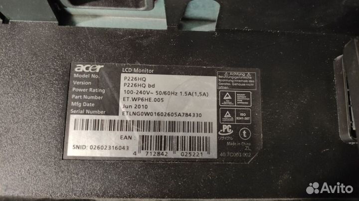 Монитор Acer P226HQ 21.5