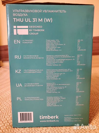 Увлажнитель воздуха Timberk THU UL 31 M (W)