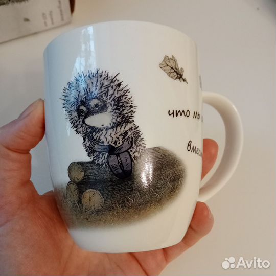 Новая кружка Ёжик в тумане 420 мл