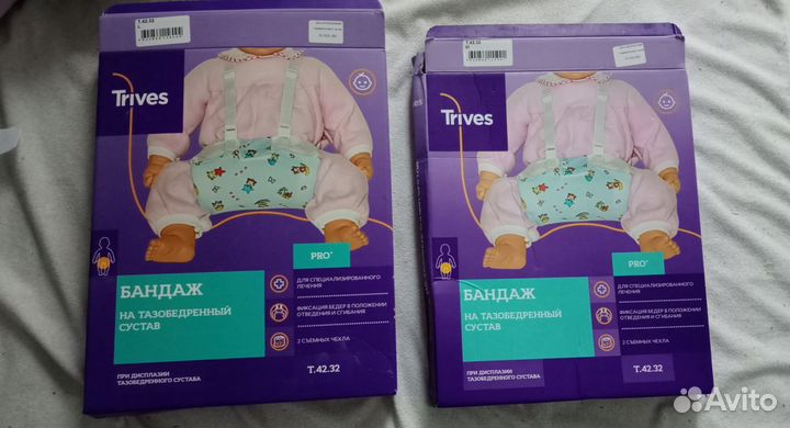 Перинка фрейка