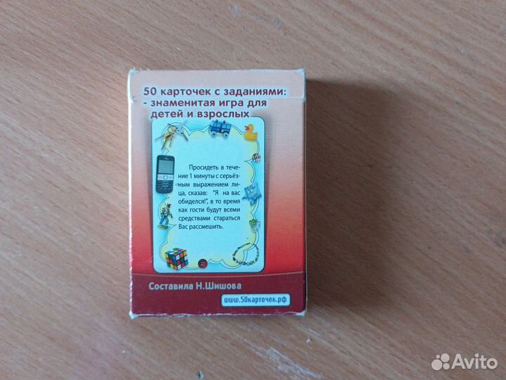 Детские настольные игры