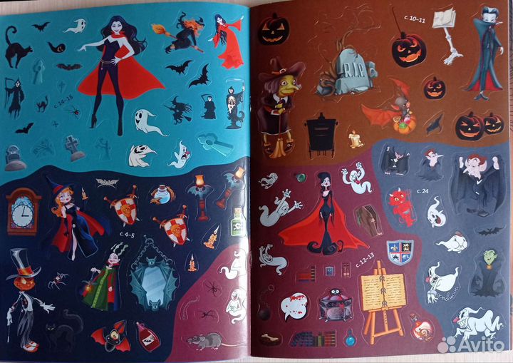 Книга, журнал с наклейками. Вечеринка с вампирами