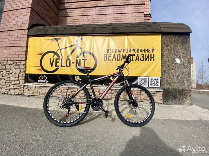 Велосипед 26 колеса