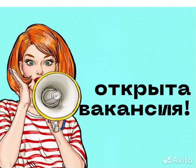 Продавец-консультант (ТЦ Ситимолл)