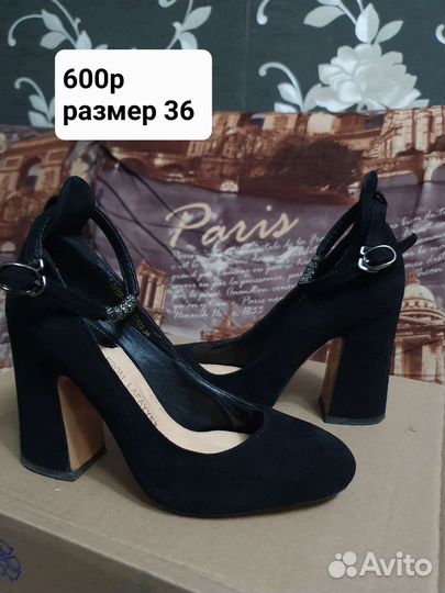Обувь женская