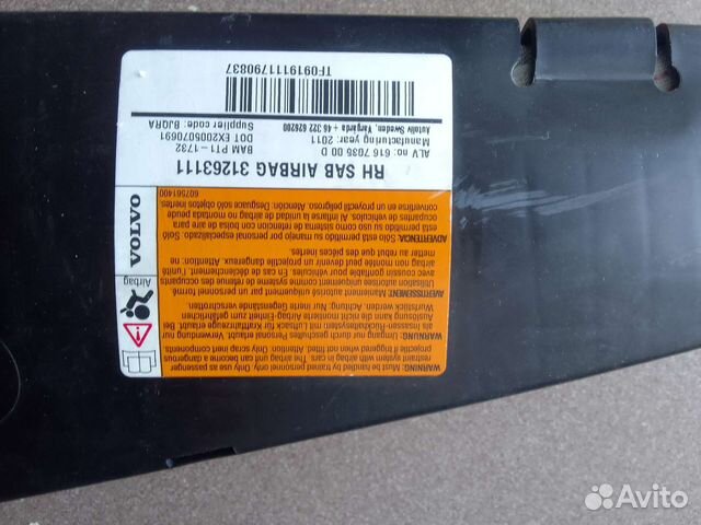 Подушка безопасности Volvo S60