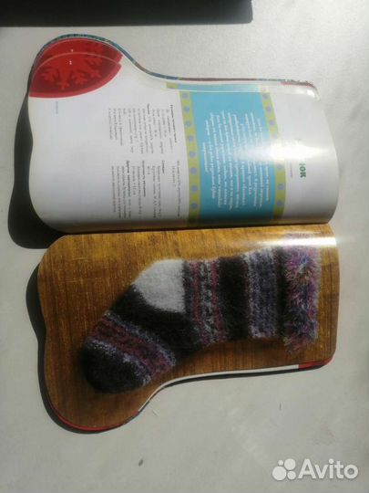 Книга Весёлые носки. Схемы вязания с картинками