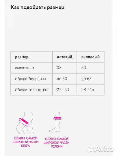 Ортез на коленный сустав детский