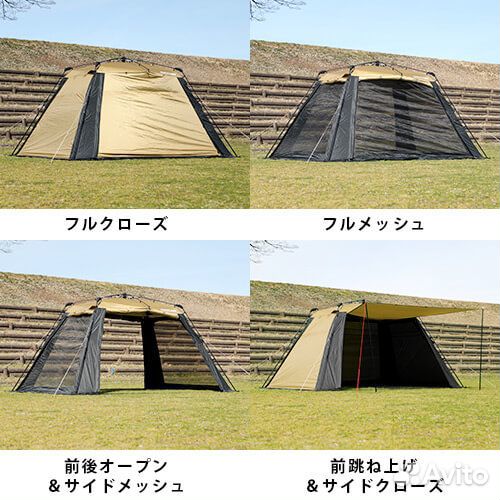 Оригинальная туристическая кухня Quick camp 4х2.8