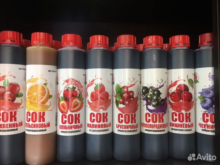 Сок концентрированный