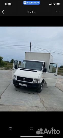 Прием металлалома