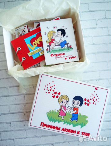 Набор на день влюбленных