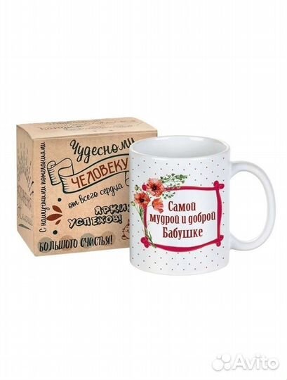 Подарочный набор для бабушки