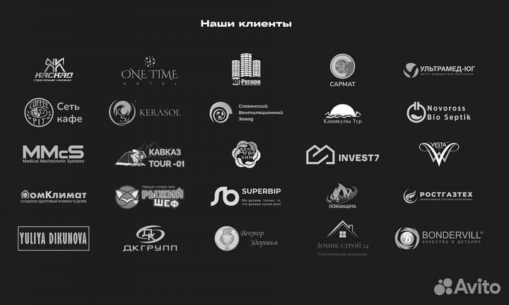 Создание и продвижение сайтов в Саратове