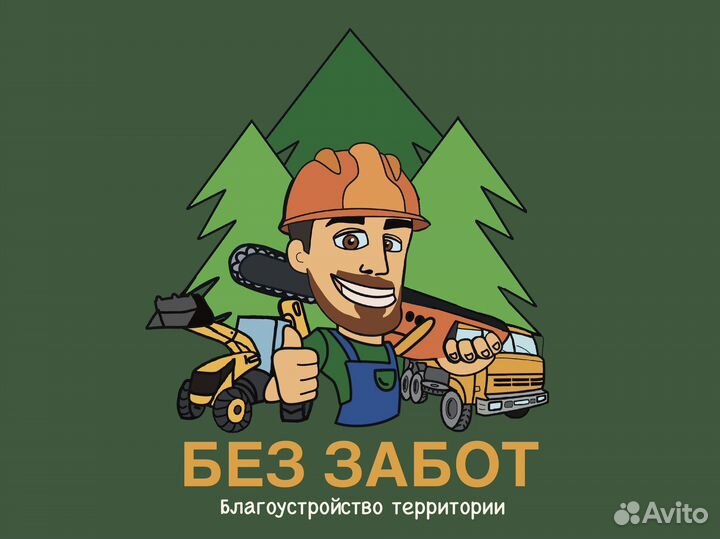 Иллюстрации на заказ