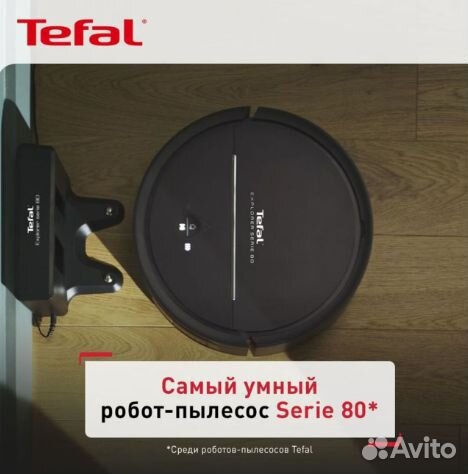 Робот-пылесос Tefal X-plorer Serie 80 RG7765WH