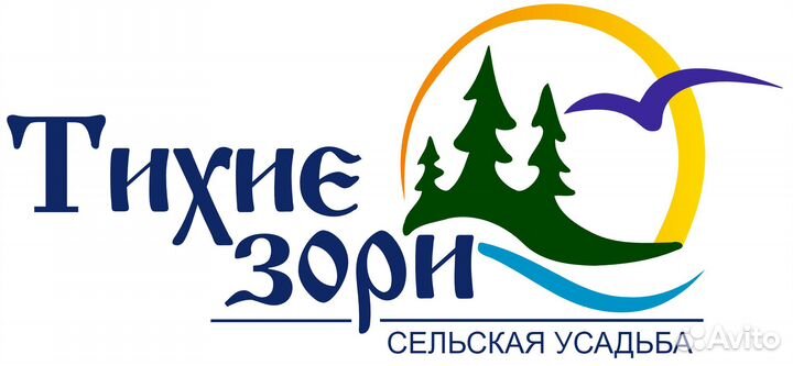 Горничная